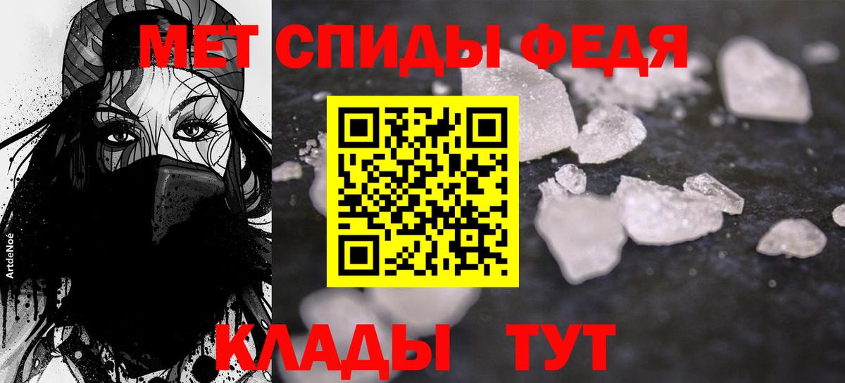 Амфетамин VHQ Зерноград
