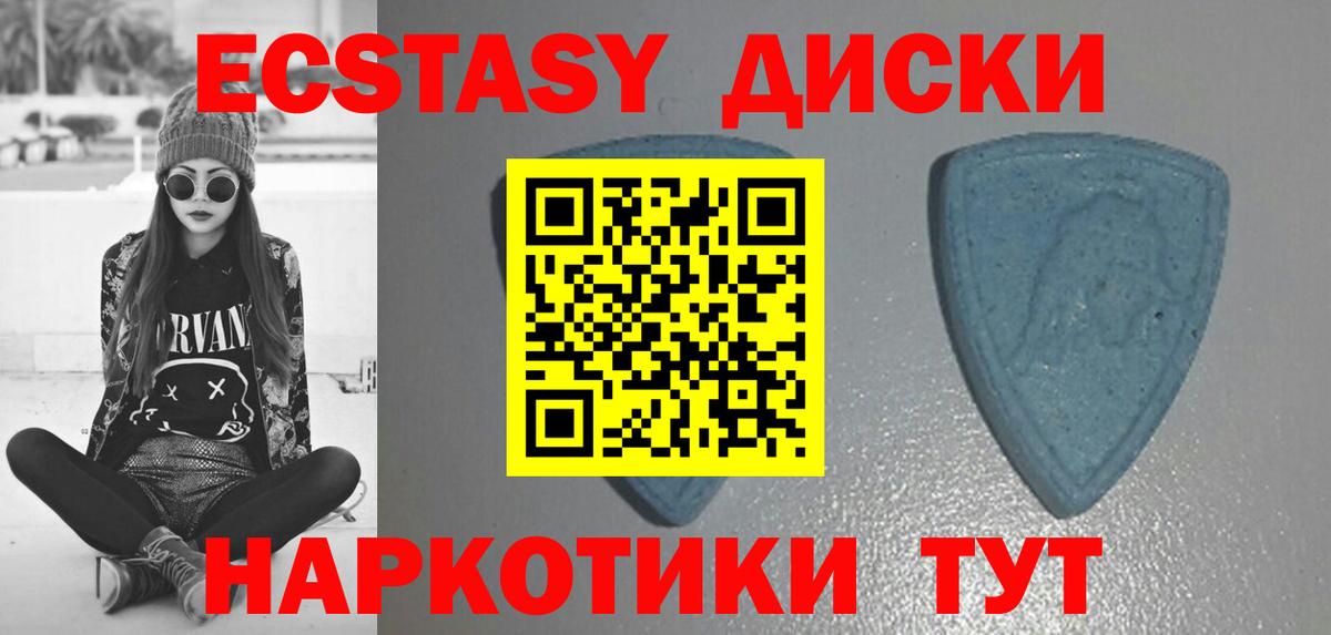 Ecstasy mix  Вход с VPN  Экстази  Зерноград  Ecstasy louis Vuitton 