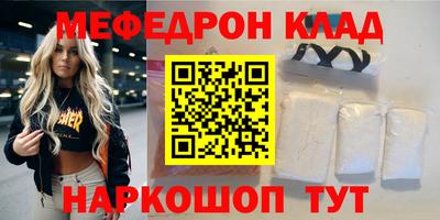 МДМА Кулебаки