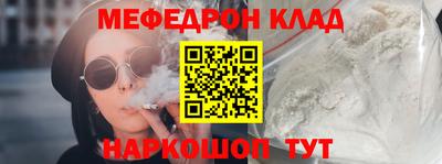 МДМА Кулебаки
