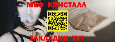 МДМА Кулебаки