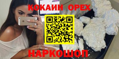 PSILOCYBIN Кунгур