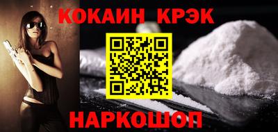 кокаин колумбия Кумертау