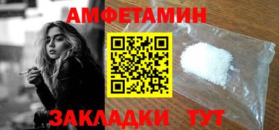 МДМА Кулебаки
