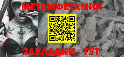 МДМА Кулебаки
