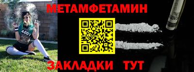 МДМА Кулебаки