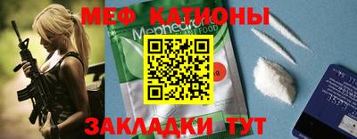 МДМА Кулебаки
