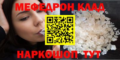 кокаин колумбия Кумертау