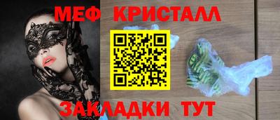 МДМА Кулебаки