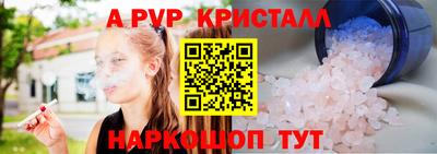 PSILOCYBIN Кунгур