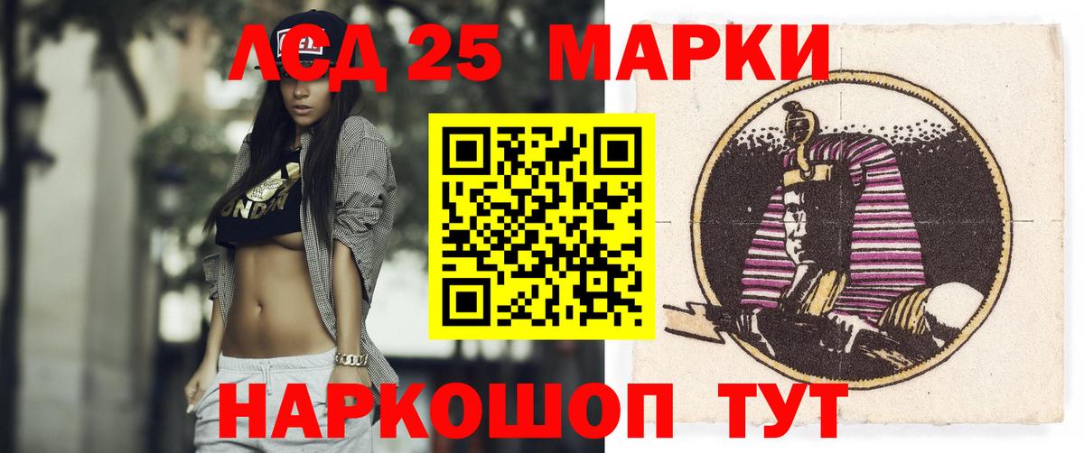 LSD-25 экстази  ЛСД экстази кислота  Вход с VPN  ЛСД экстази кислота  Зерноград 