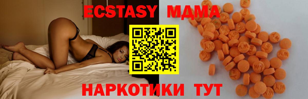 MDMA VHQ  Вход с VPN  Зерноград 