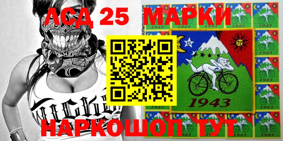 Зерноград  Марки NBOMe 1500мкг  Вход с VPN 