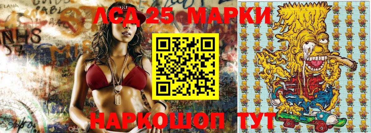 Марки NBOMe 1500мкг Зерноград