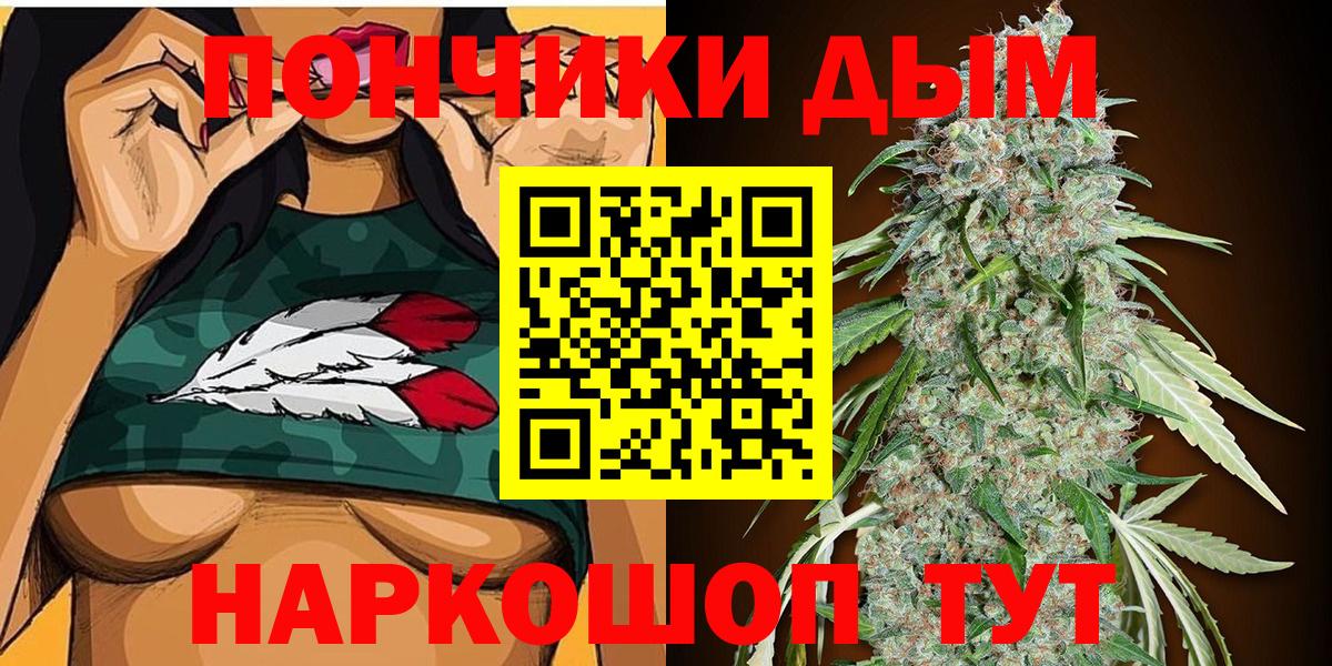 Канабис Bruce Banner  Конопля Amnesia  Зерноград  Вход с VPN 