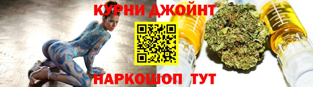 Конопля White Widow Зерноград